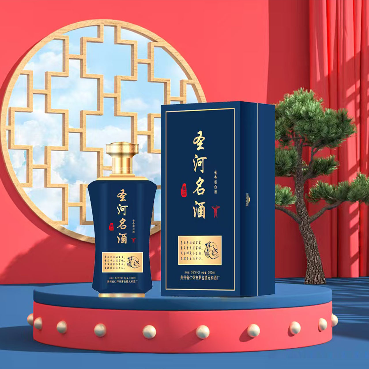 產品名稱